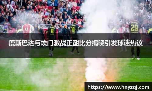 庄闲和游戏(CN中国)股份有限公司-官网