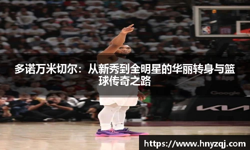 庄闲和游戏(CN中国)股份有限公司-官网